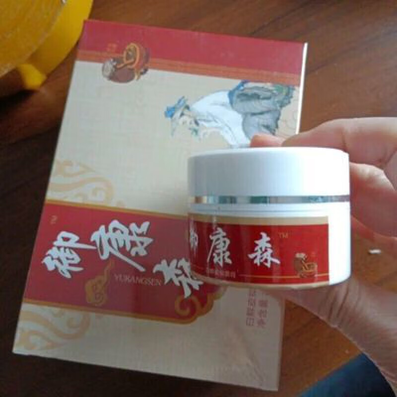 鲜皮抑菌膏牛皮癣皮炎湿疹鳞屑病头癣体癣手足癣微商同款 御康森膏1盒