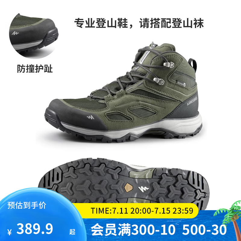 迪卡侬男女登山鞋户外防水防滑耐磨春秋中帮徒步鞋 MH100中帮 男款-铜绿色 44