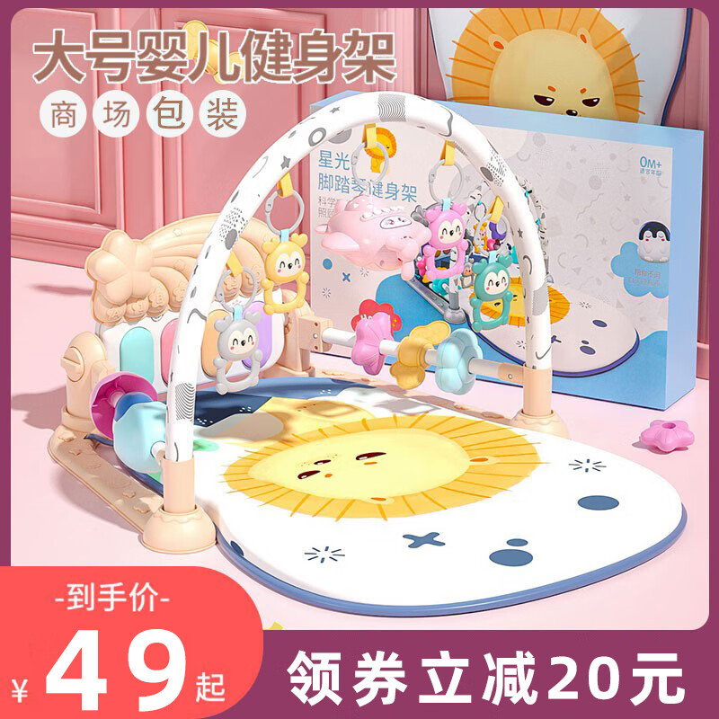 哪个App有婴儿健身架价格曲线|婴儿健身架价格走势