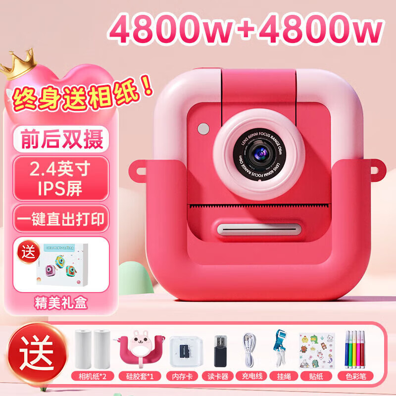 㱦֪ƬӤƬ֪ƴͼһͯ á64G-á159Ԫȯ