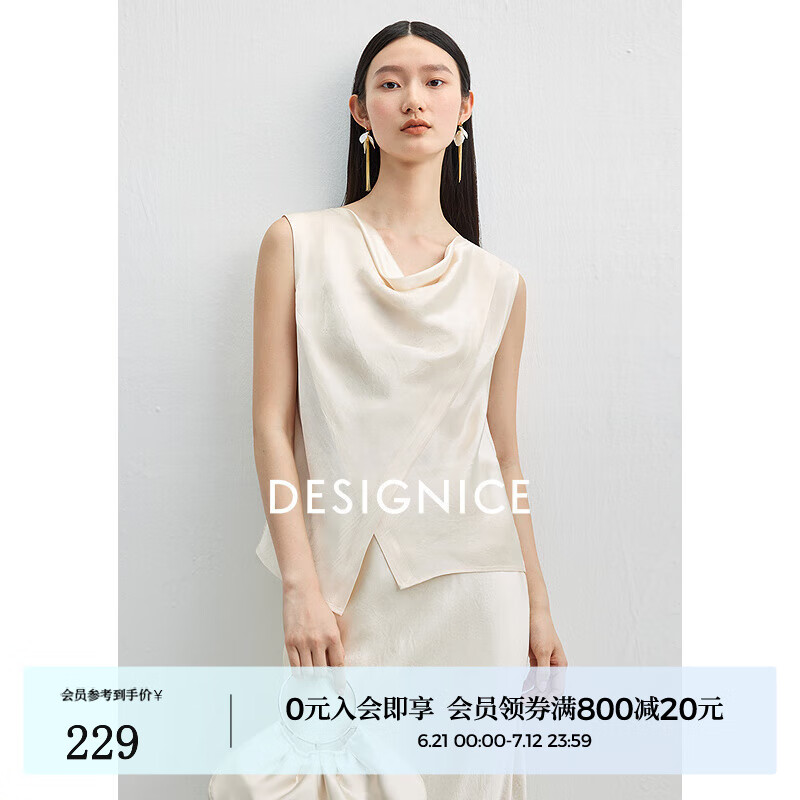 迪赛尼斯（DESIGNICE）2025夏季新款清冷千金风无袖小衫气质米白醋酸荡领衬衫女 米白 L