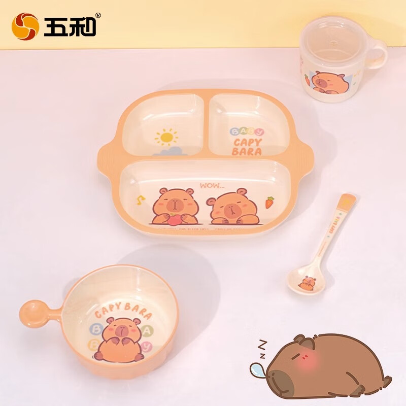 五和(WUHE)卡皮巴拉儿童餐具宝宝辅食碗可爱卡通耐摔防烫吃饭专用碗套装 卡皮巴拉双耳三格餐盘送勺子