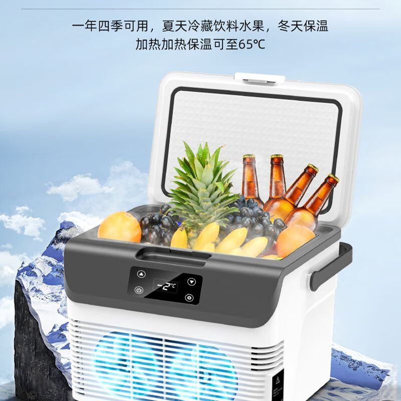 凯吉熊 2025新款车载冰箱220V12V24V通用车家两用宿舍冷藏便携药品母乳 双核数显提手款 车家两用 15升 母乳药品胰岛素中药疫苗饮料冷藏