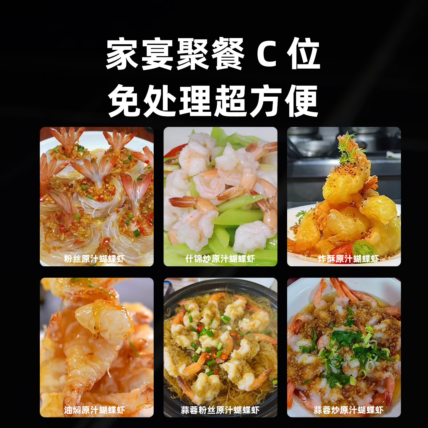 良德源原汁蝴蝶虾仁净重500G/盒 新鲜去头去壳留尾蝴蝶虾大虾免清洗虾仁 1盒 500g(净重) (250g*2独立分装)