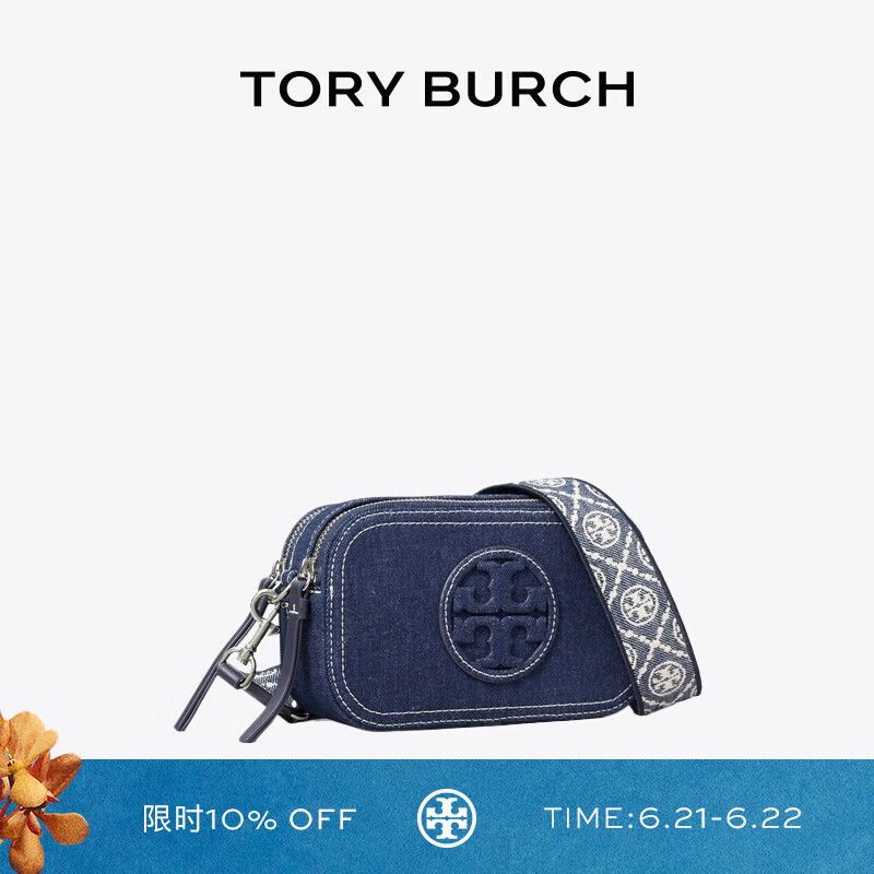 Tory Burch 汤丽柏琦 MILLER 迷你丹宁斜挎相机包TB 169246 皇家海军蓝 403 OS