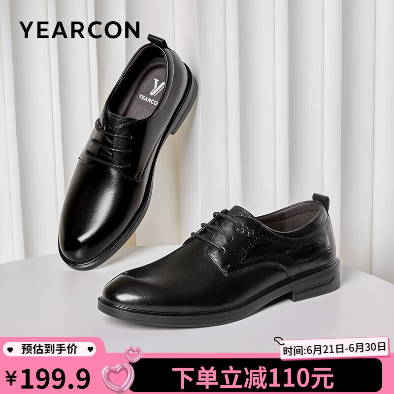 意尔康男鞋圆头商务正装鞋时尚单鞋系带皮鞋德比婚鞋 53449W 黑色 43 