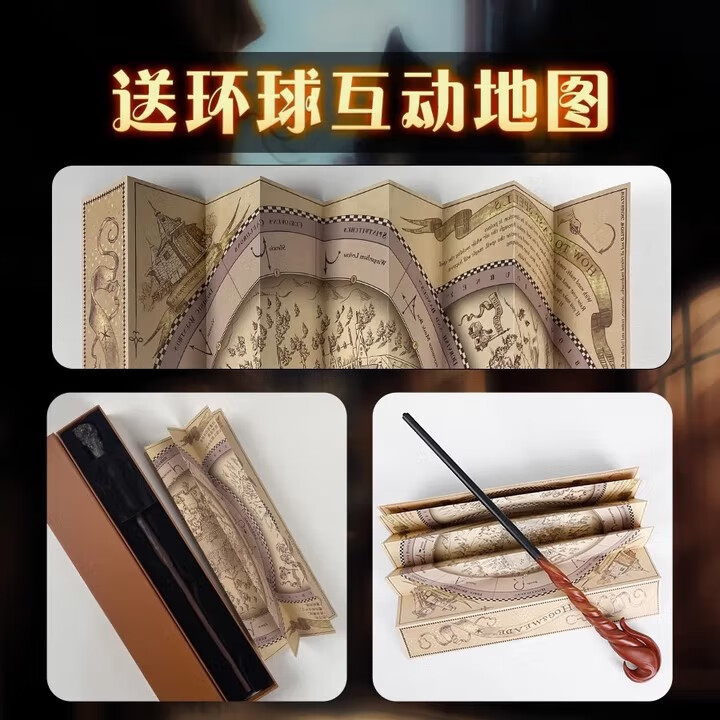 哈利波特互动魔杖魔法棒周边环球影城可施咒互动道具儿童生日礼物 赫敏【互动版魔杖】