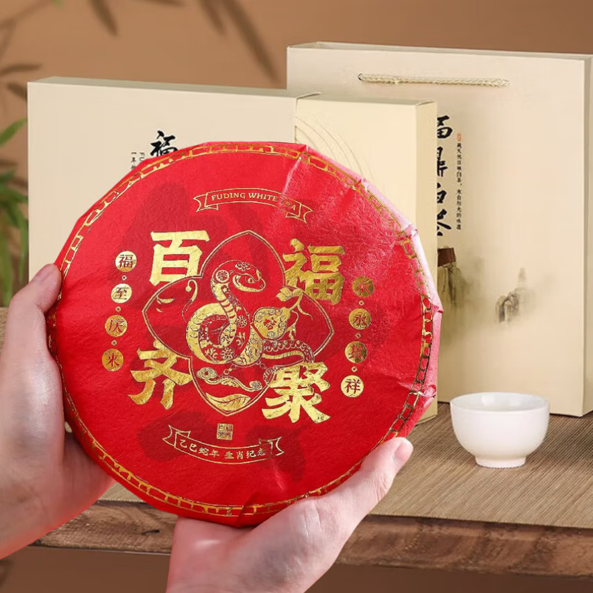 花小茵福建百福老白茶贡眉蛇年纪念版传统紧压茶饼礼盒装