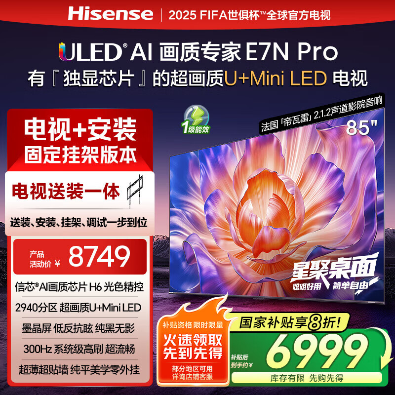 ���� ���� 85Ӣ�� U+ Mini 85E7N-PRO