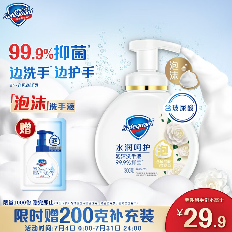 ����� �־���ĭϴ��Һ 300g