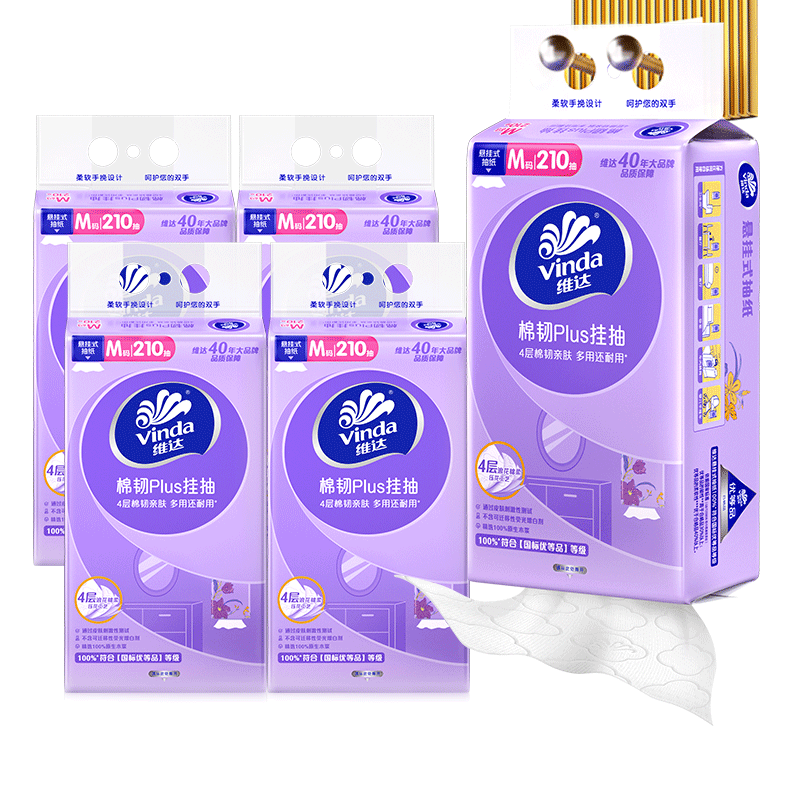 ά�� ��ֽ����Plus�ҳ�4��210�� *����M�� *5��*3�� 59.7Ԫ(����ȯ����19.9Ԫ/��)