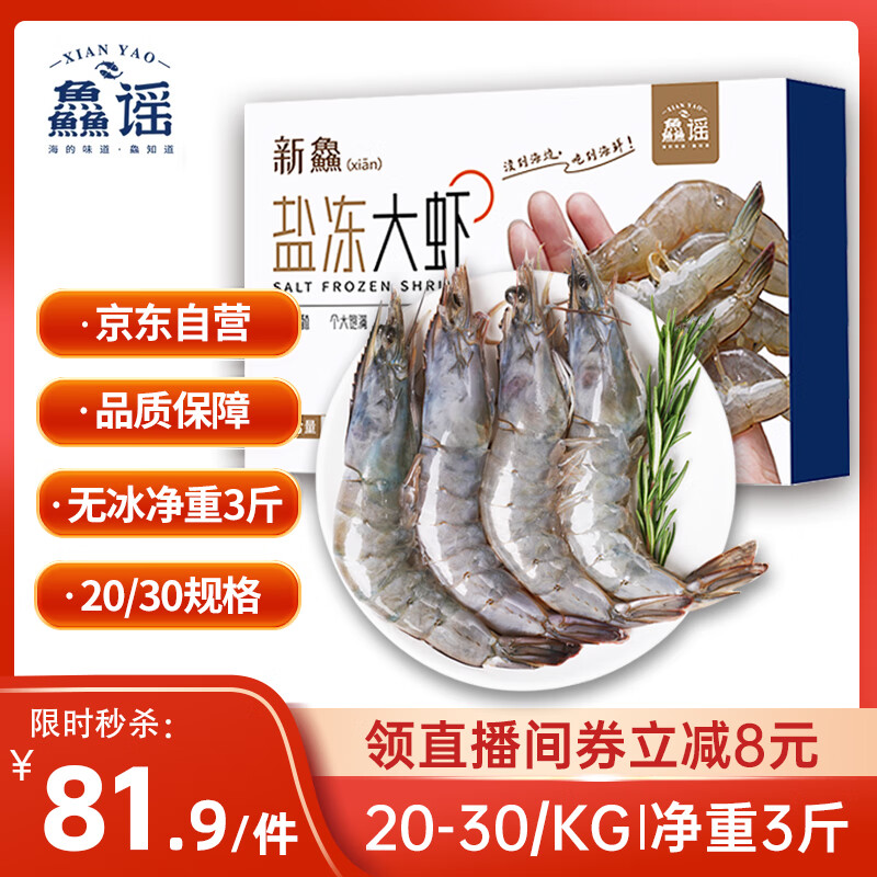 ��ҥ�����ش�Ű�Ϻ �ޱ�����3�� 30-45ֻ  20/30��� �ζ���Ϻ���� 