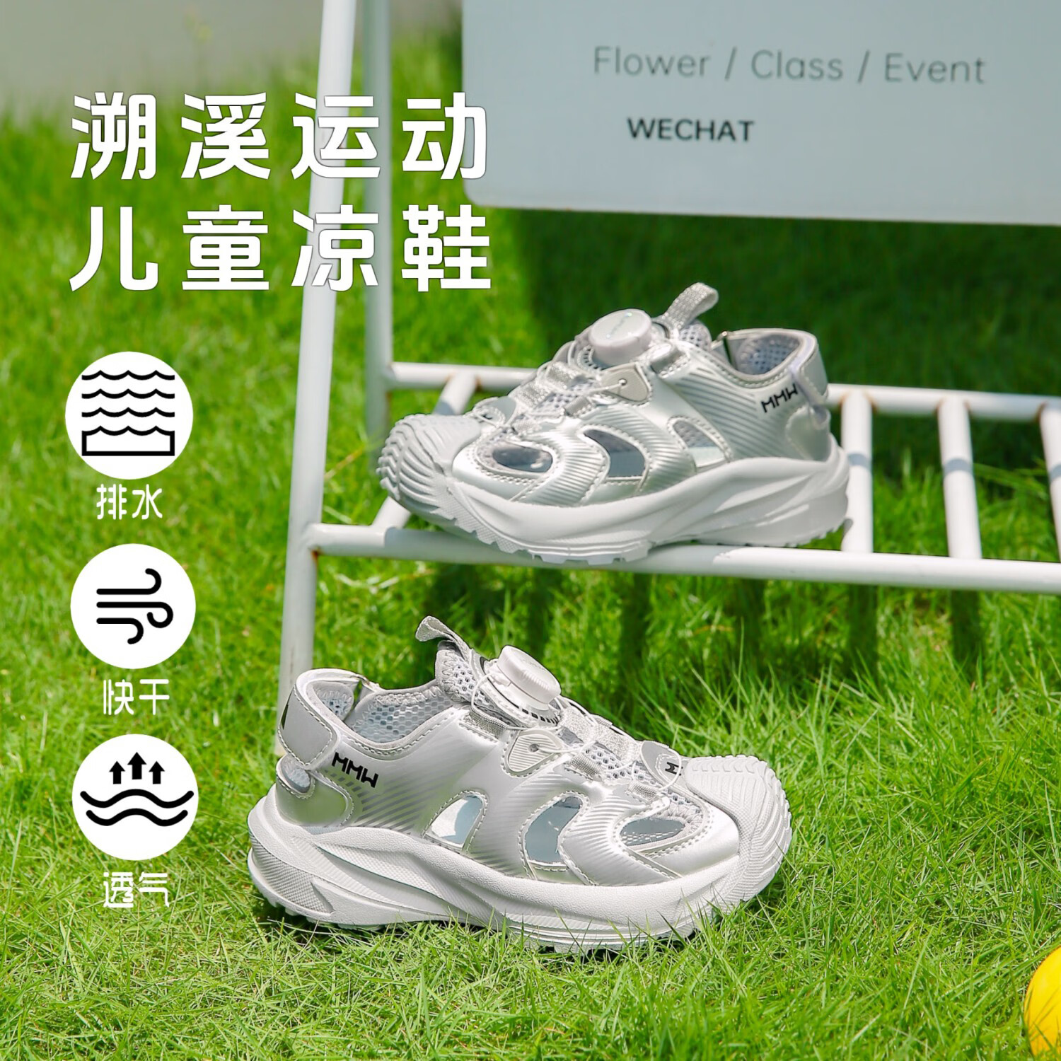 木木屋夏季男童女童休闲时尚儿童凉鞋 灰色 37 （建议脚长233/内长238）