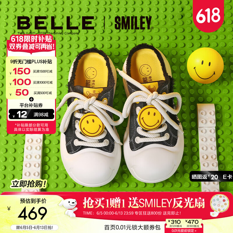 百丽【张凌赫同款】smiley联名款大玩家男鞋2025夏新商场D3J01BM5预售 黑色-穆勒拖（女款） 39 (245mm)