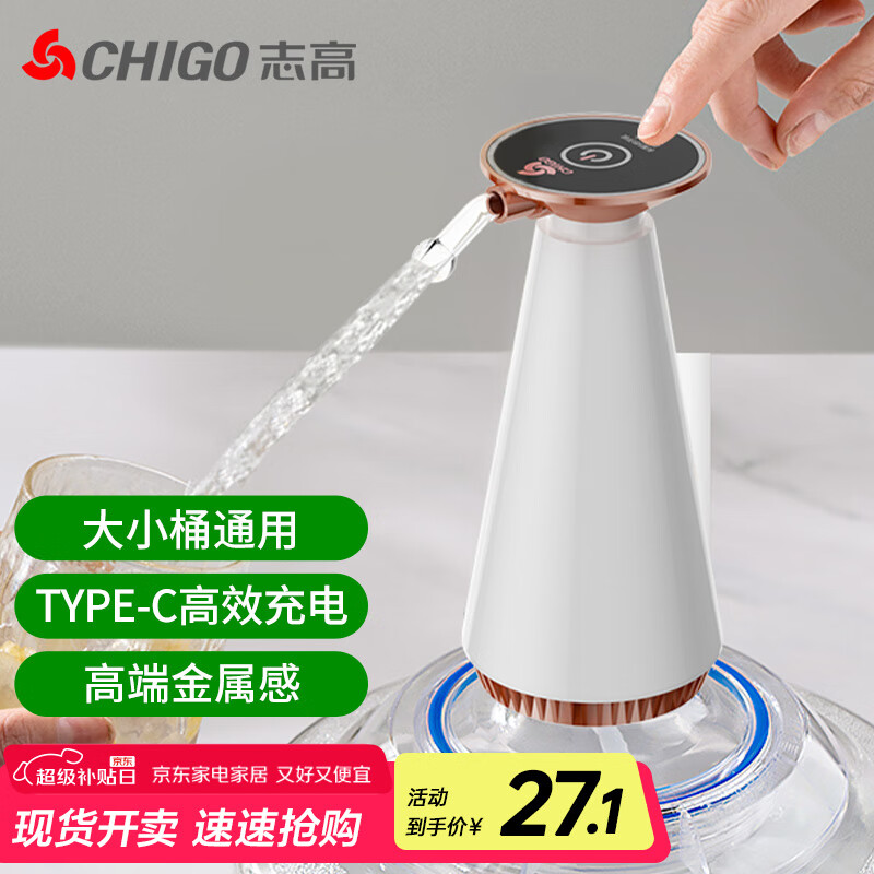 ־�� ��ˮ�� MX-101 õ���