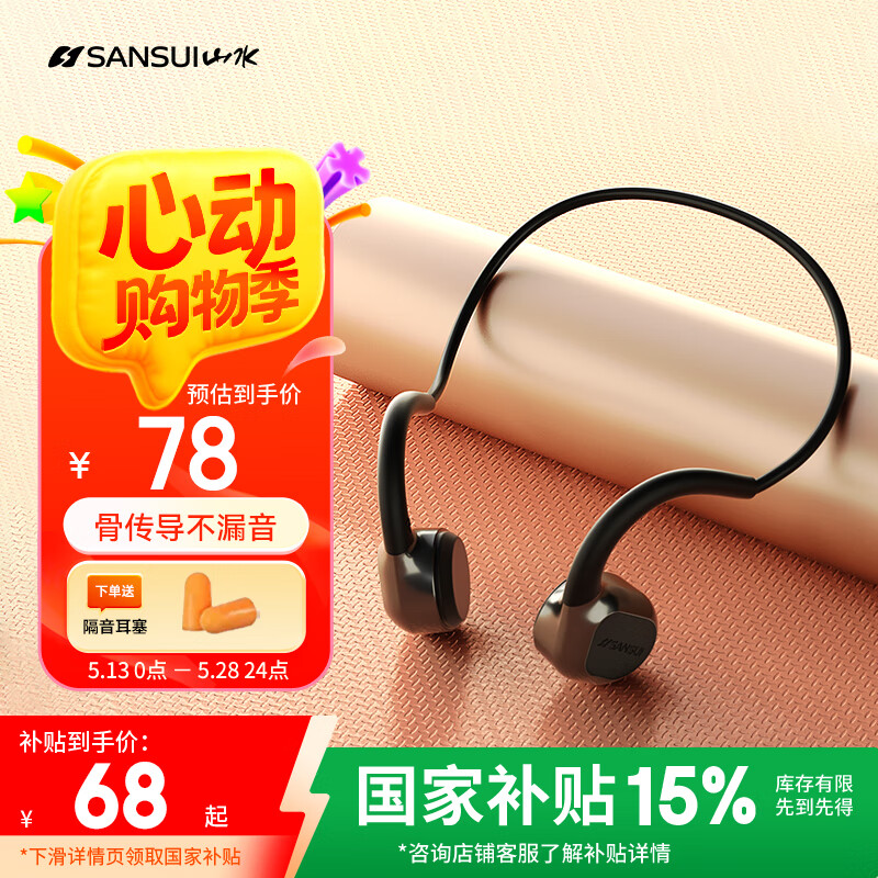 SANSUI/ɽˮ TG13 �������� �Ǵ��� ��ɫ