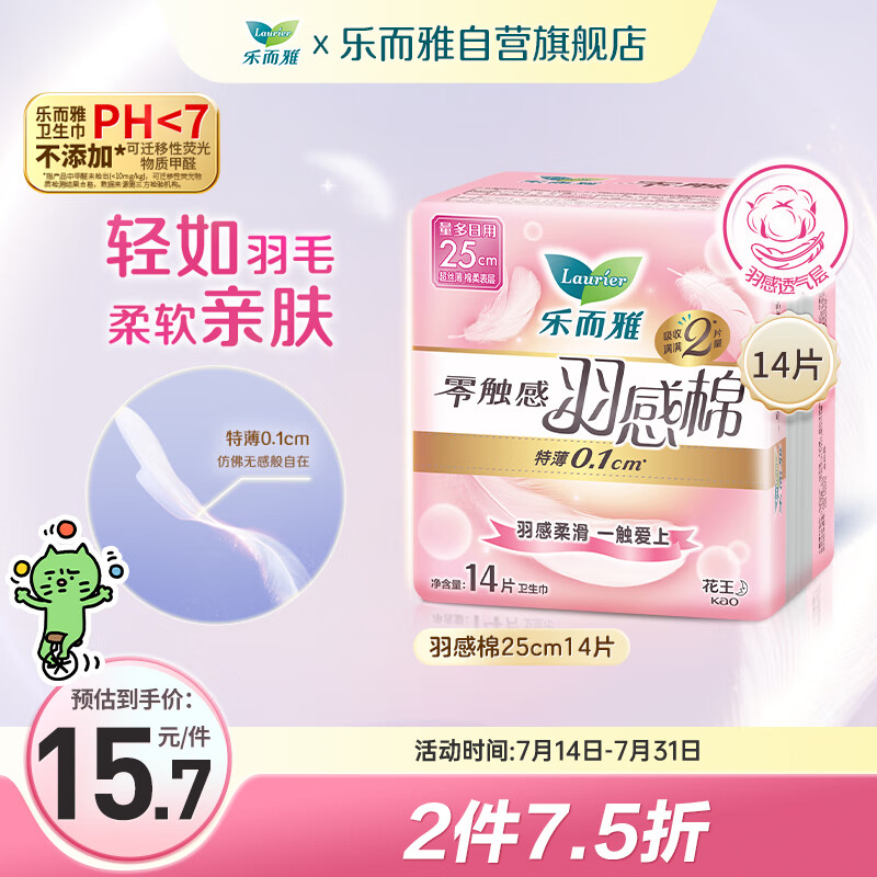 �ֶ��� ������ 25cm