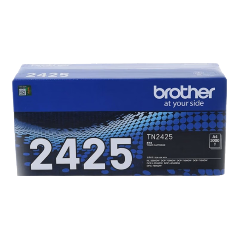 兄弟(brother)原装DCP-L2550DW L2535DW DCP-7090DW 7190DW打印机粉盒墨盒粉仓墨粉