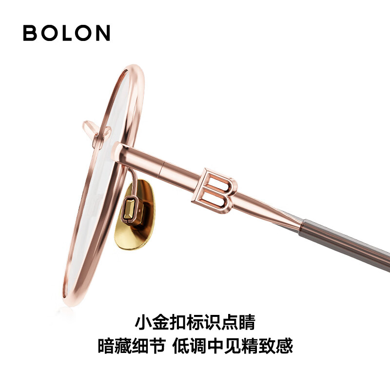 暴龙(BOLON)近视眼镜框 厂家直发 书呆子风复古文艺镜架 暴龙眼镜 BA7052 B30-玫瑰金色镜框 此项仅单框-镜框支持试戴