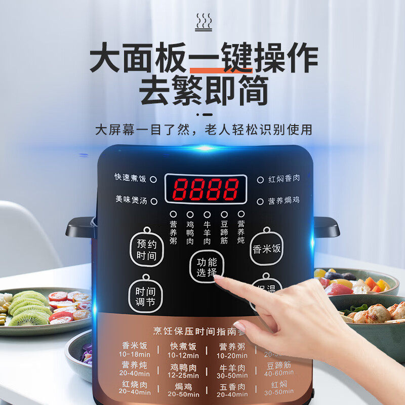 2025新款电子压力锅家用小型3L电饭锅全自动智能煲汤蒸饭电高压锅 电子压力锅 3L