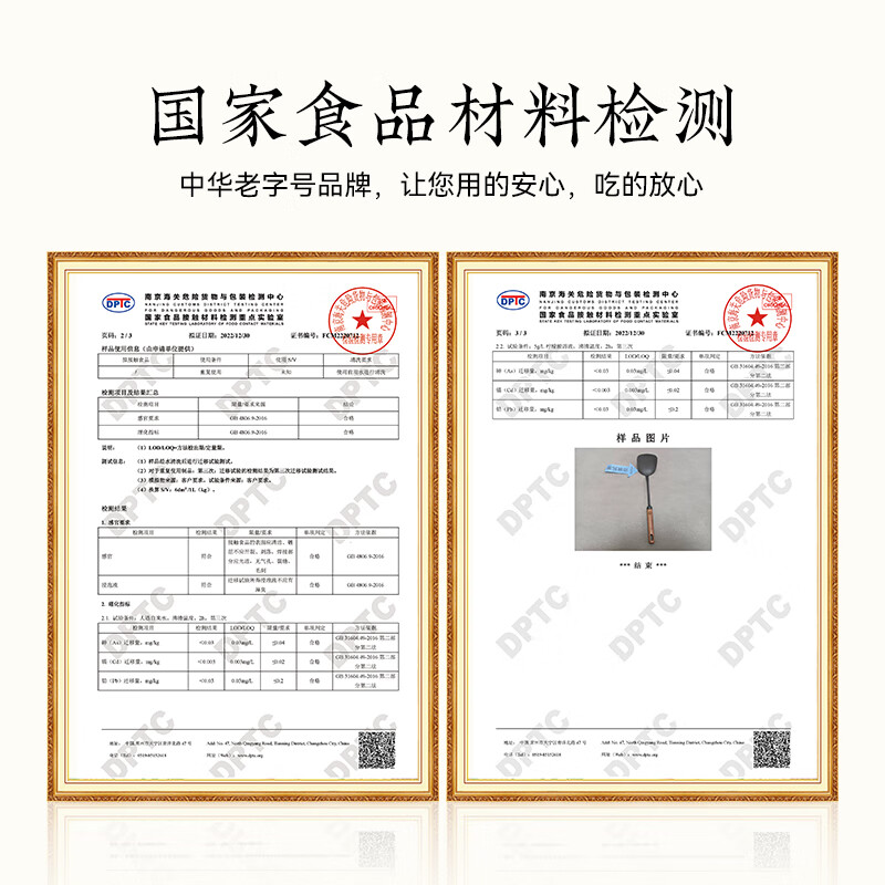 王源吉 铁锅铲炒菜勺铲子铁勺胡桃木握柄精铁炒菜长柄铲勺厨具锅铲套 窒化胡桃木铁铲