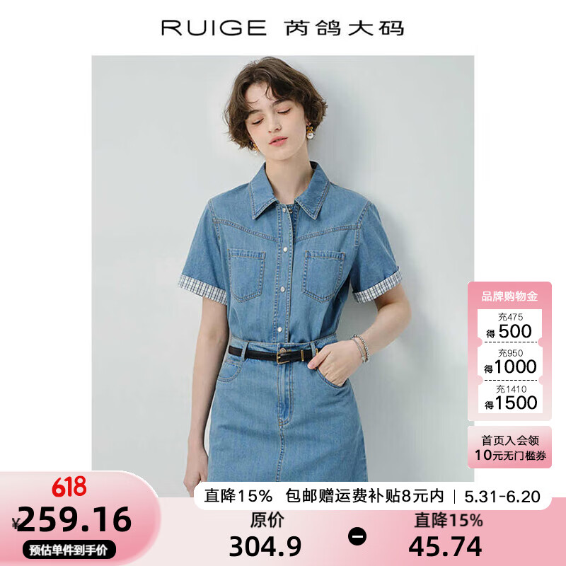 芮鴿大碼女裝襯衫牛仔裙正肩修身百搭短裙女新款夏季減齡胖mm裙子 牛仔藍(lán) XL