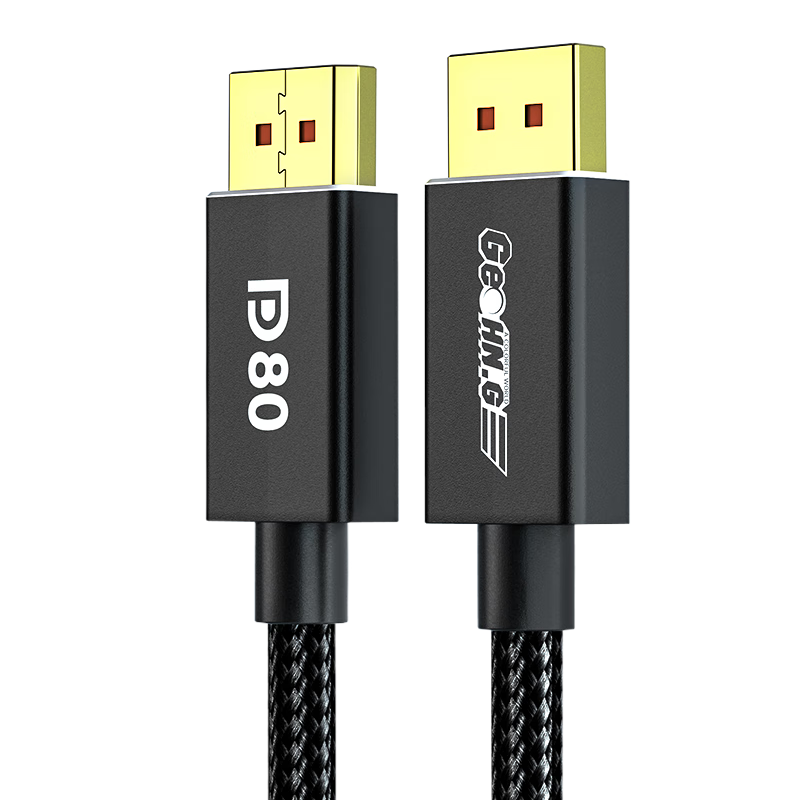桥耐DP2.1 VESA官方认证版满血80G高带宽高刷高清16K60Hz8k120Hz4K240Hz360Hz兼容DP1.4电脑显卡DP线 DP2.1 80G满血带宽协会认证拒绝虚标 2米VESA认证