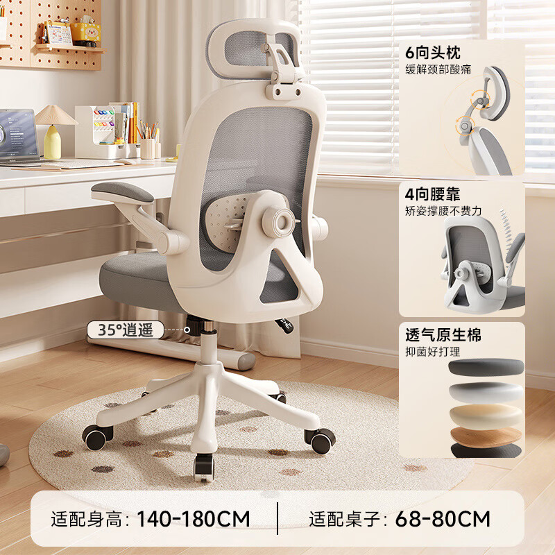 ������saidie����ͯѧϰ��6-18�������ѧ�����õ�������д����ҵ���������� ��3D���֣��������С�ͷ�����ɫ 249Ԫ