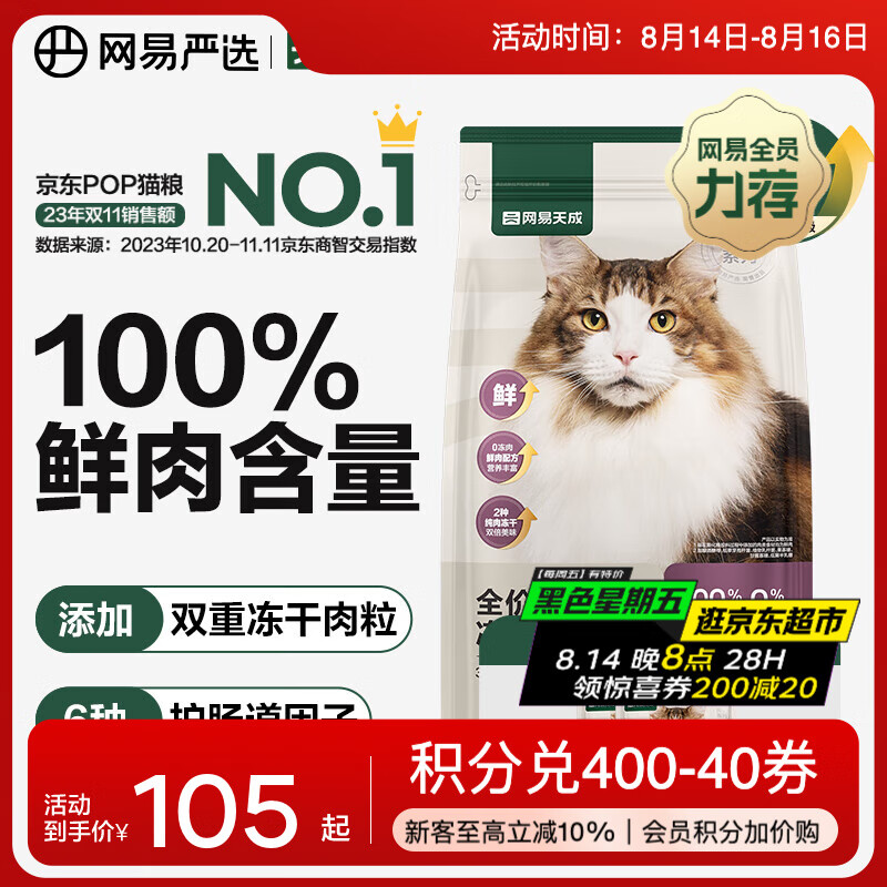 ������ѡ ȫ�۶���˫ƴè�� 1.8kg