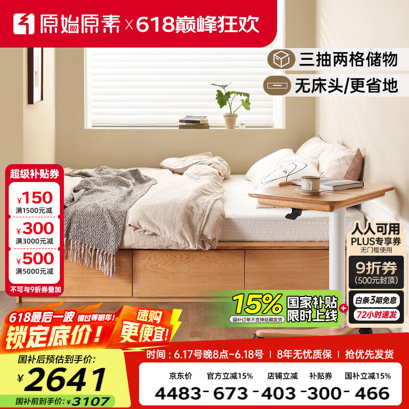 ԭ ʵľ L701T 1.8*2.04079.53Ԫ