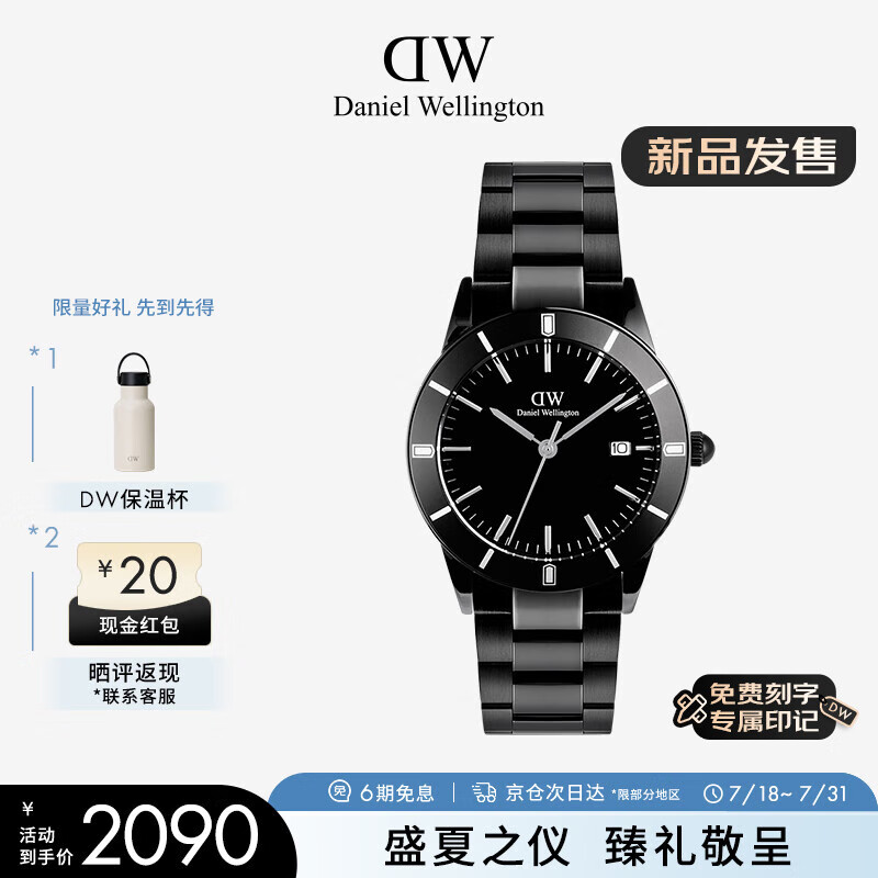 丹尼尔惠灵顿（DanielWellington）DW男士手表典范小精钢石英表送男友送父亲节日礼物DW00100821