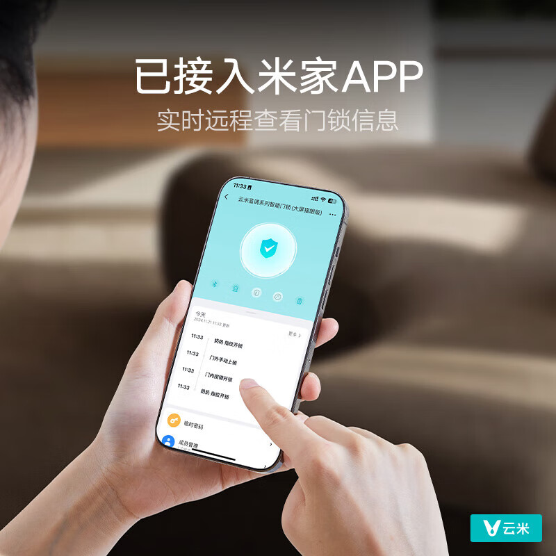 云米（VIOMI）智能门锁2A Pro猫眼大屏全自动家用防盗指纹密码锁电子锁LBT13A 可连接APP
