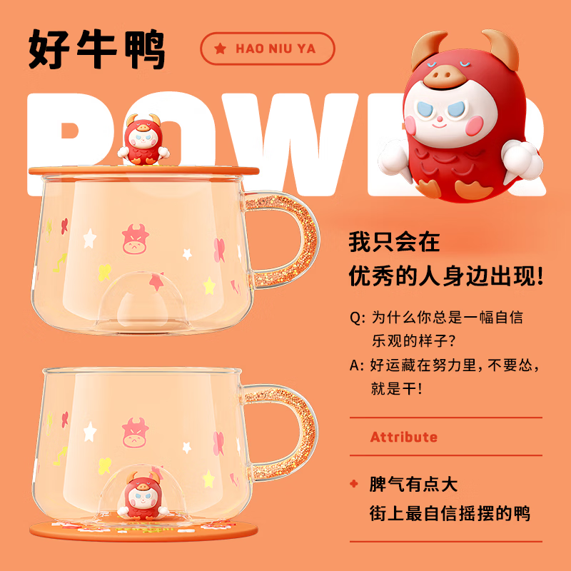 物生物（RELEA）玻璃杯馬克杯水杯帶蓋情侶可愛辦公室花茶水杯畢業(yè)送老師禮物 好牛鴨450ml