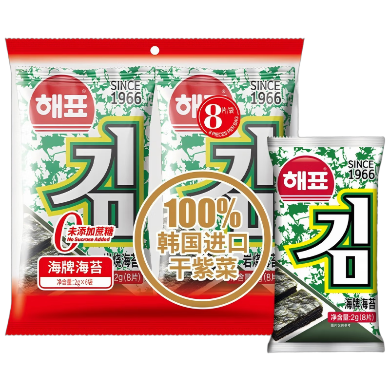 海牌菁品韓國進(jìn)口經(jīng)典原味海苔2g*6包兒童休閑香脆紫菜非油炸即食零食