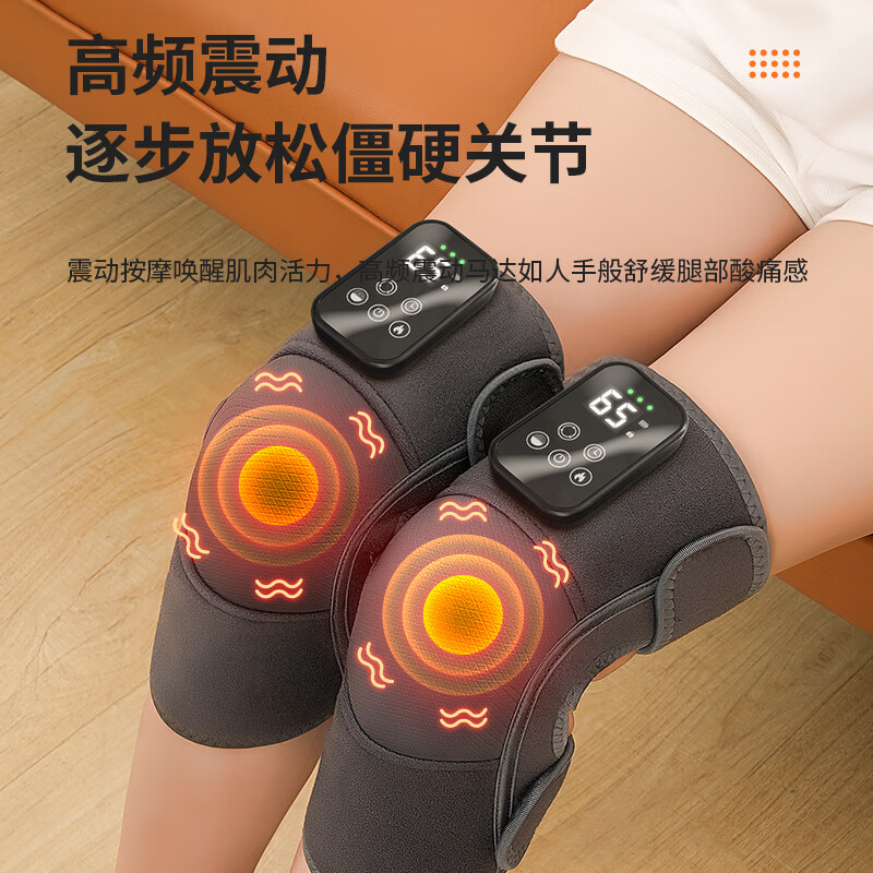 荣事达膝盖热敷理疗仪发热腿部护膝加热保暖按摩器老人关节老寒腿理艾草热敷节日送爸妈实用礼物按摩仪 2025新款单只装+5包艾草+2000毫安