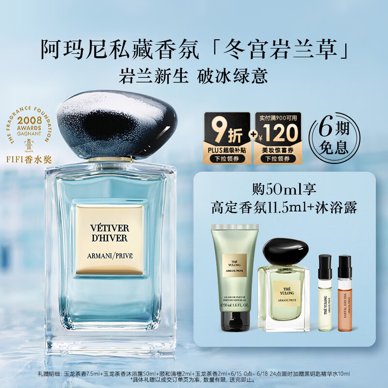 ������ ��������ˮ 50ml