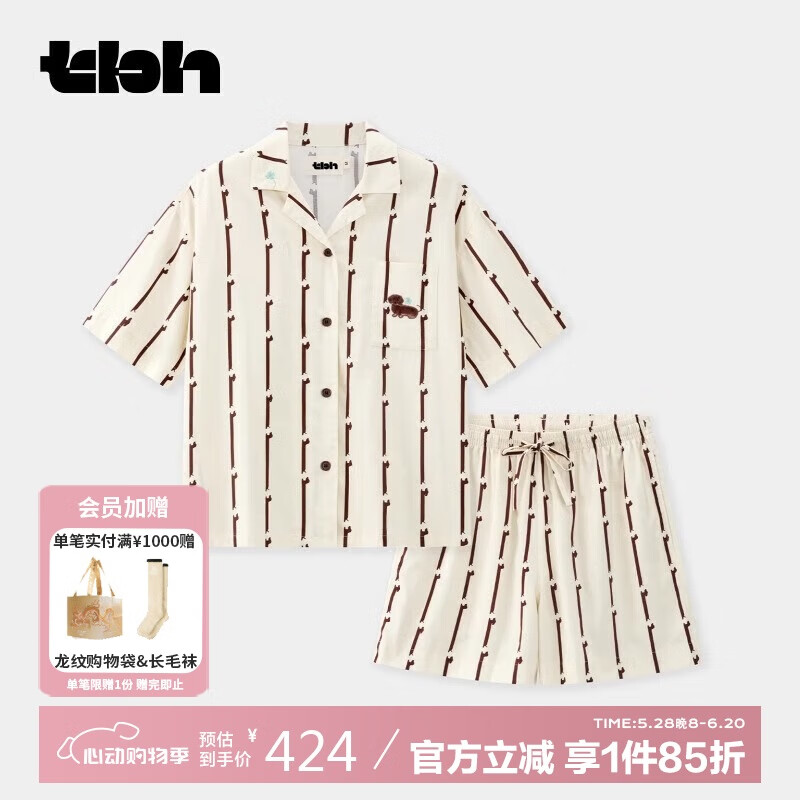 野獸派家居（tbh）都市野獸臘腸狗天絲棉家居服套裝可外穿男女情侶睡衣 短款  L