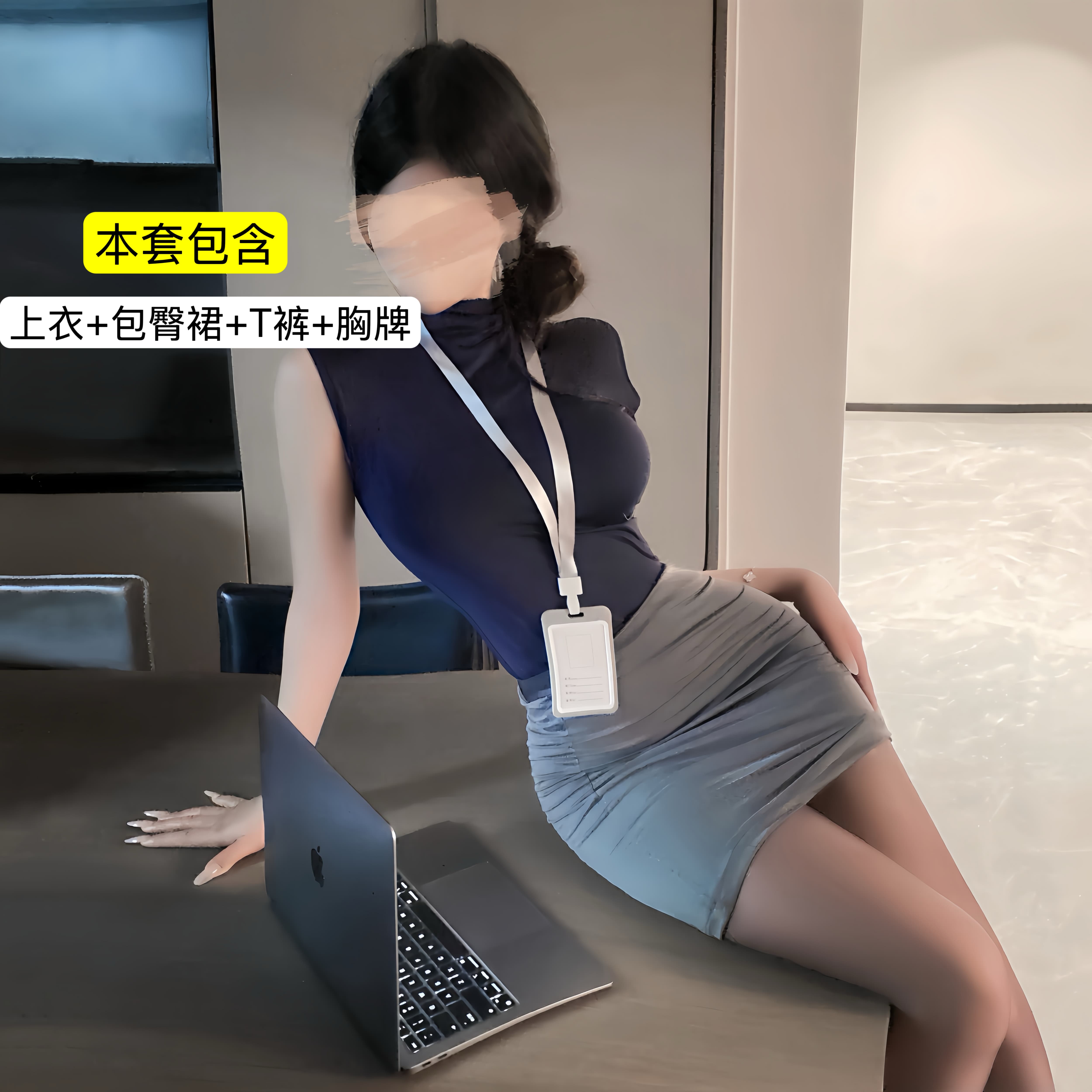 史克肠虫清内衣2025新款性感ol秘书包臀裙制服诱惑大尺趣味qqny睡衣