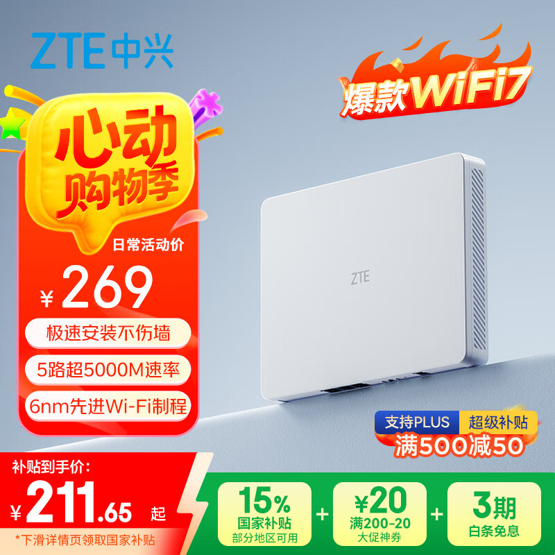 ���� ǽ��·���� BE5100