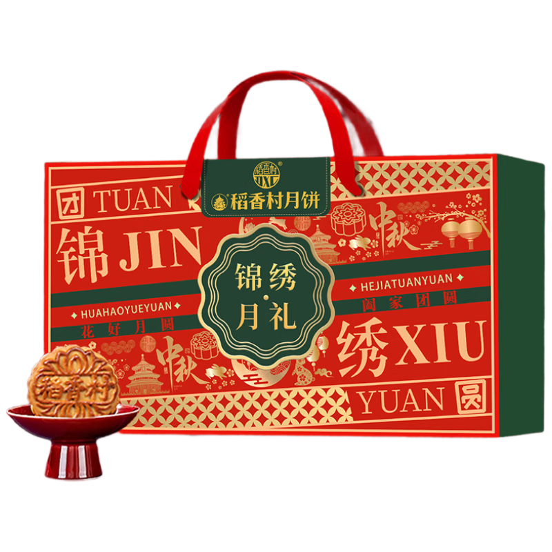 稻香村（DXC）中秋月饼礼盒6味28饼含苏式酥皮月饼1230g团购福利 锦绣月礼