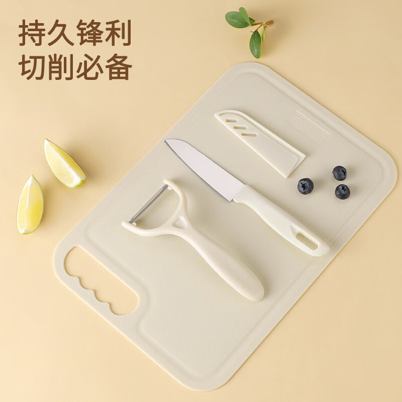 死皮剪修指甲去死皮美甲修甲工具手指甲工具套装去死皮美甲店专用 【水果刀+菜板+削皮器】