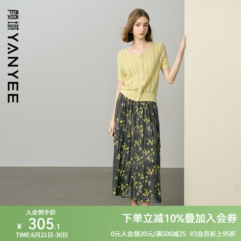 颜域印花宽松半身裙女2025夏季新款显瘦过膝大裙摆垂感雪纺百褶裙 黄花 L