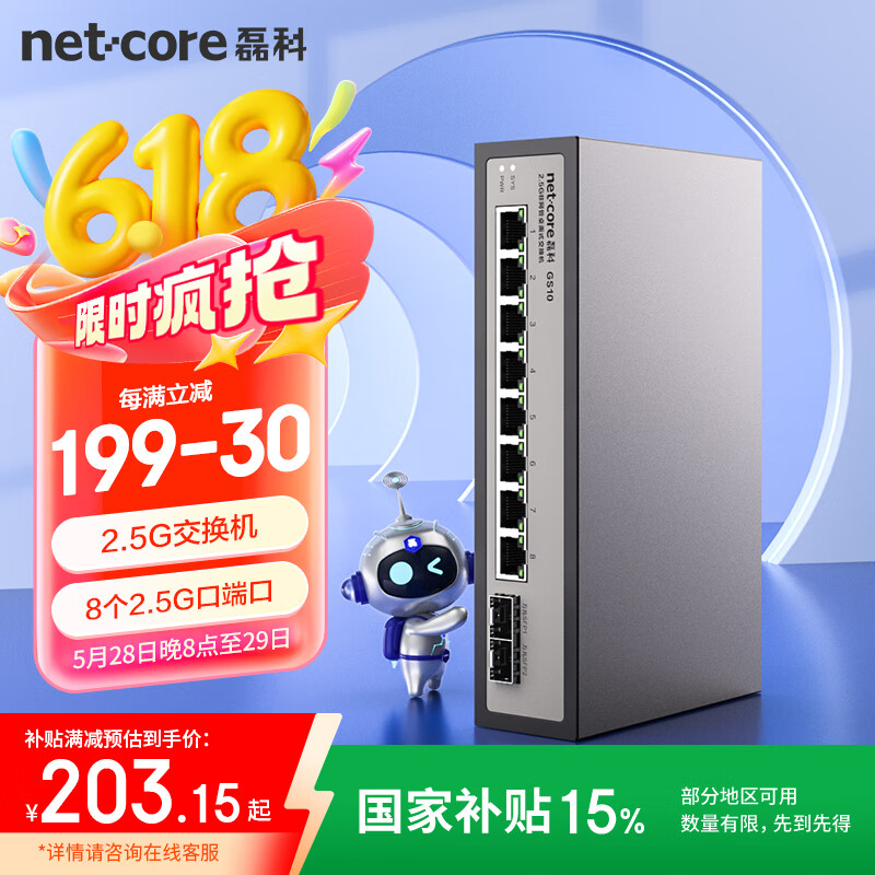 �ڿ� ������ GS10 10�ڡ�2.5G��8��2.5G���+2������SFP���