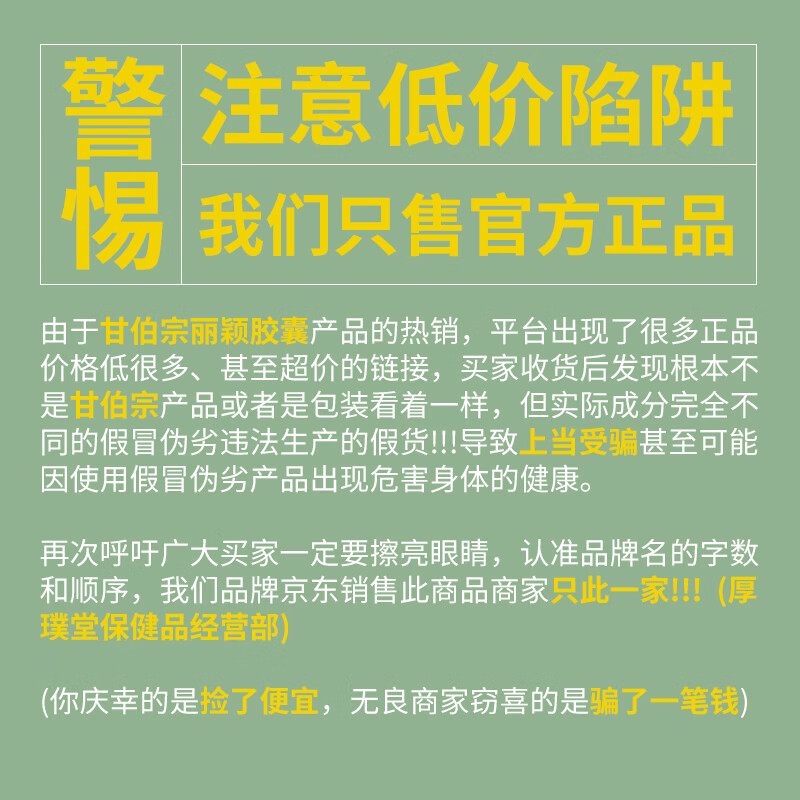 甘伯宗丽颖胶囊减肚子减大腿瘦腰腿燃脂正品 8盒装