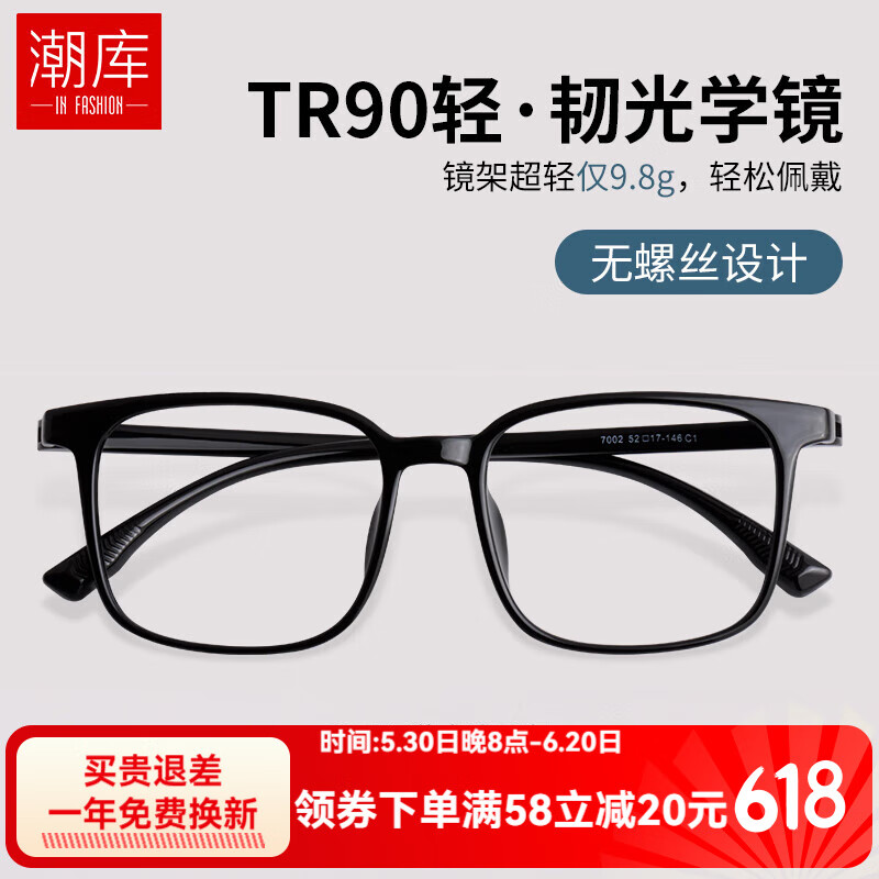 ���� �۾��� TR7002��TR7005