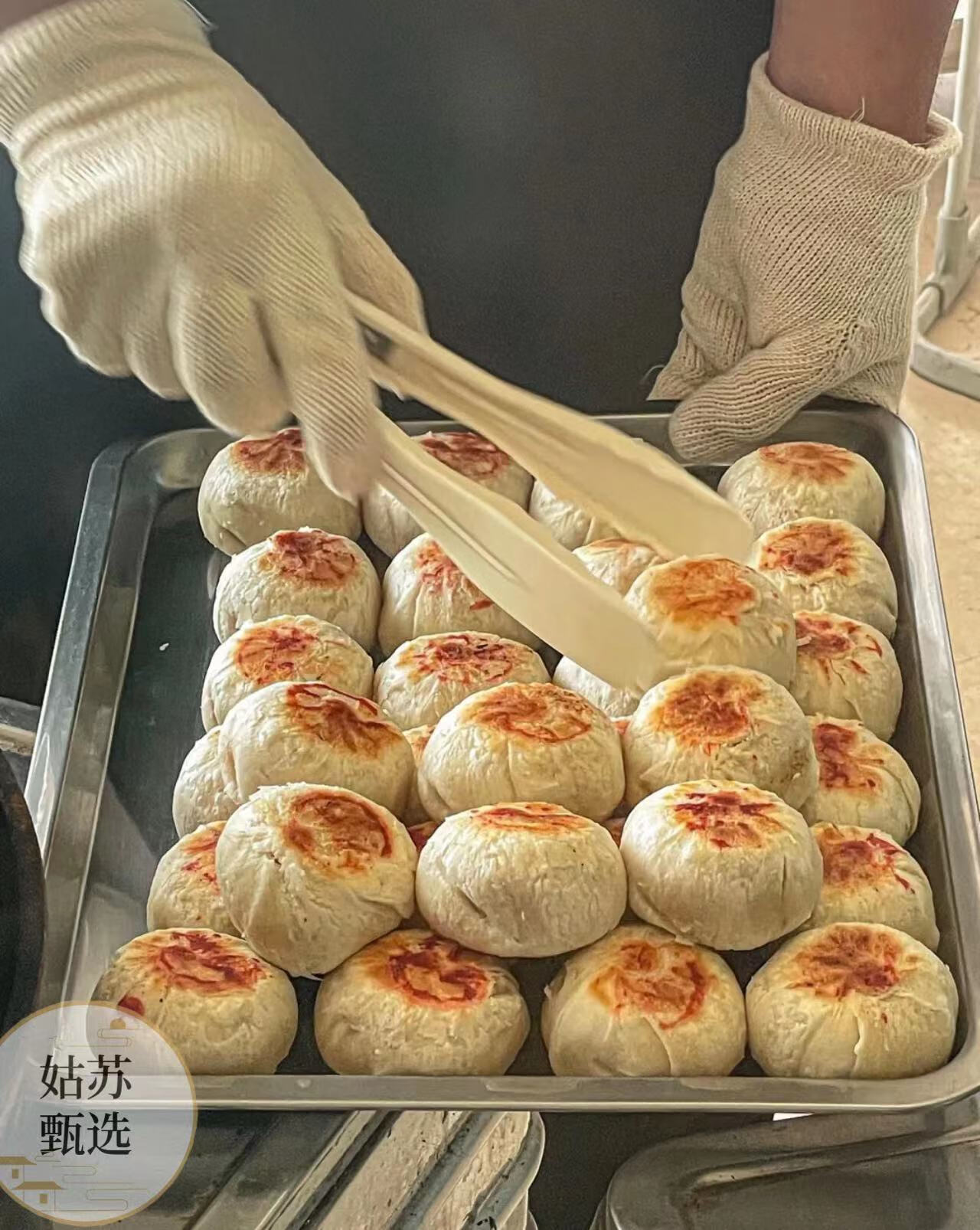 南美豹苏州长发苏式鲜肉月饼酥皮鲜肉月饼西饼中秋节美食顺丰 5只鲜肉