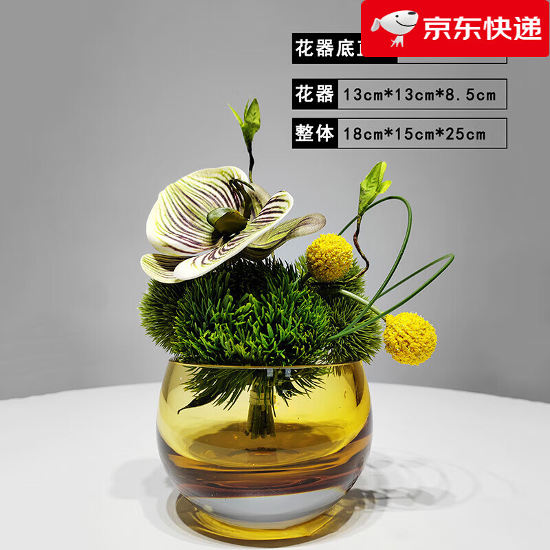 橡樹(shù)莊園【新品】現代仿真花藝輕奢花瓶餐桌洽談軟裝客廳綠植玻璃假花裝飾 1414琥鉑色A款