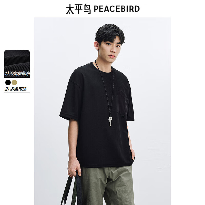 太平鳥(niǎo)男裝【T恤熱賣(mài)清倉】重磅刺繡短袖合集t恤休閑體恤衫純色半袖潮 不規則胸袋T 黑色 BWCNE2130 XL