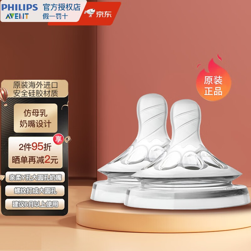 怎么看奶瓶奶嘴物品的历史价格|奶瓶奶嘴价格历史