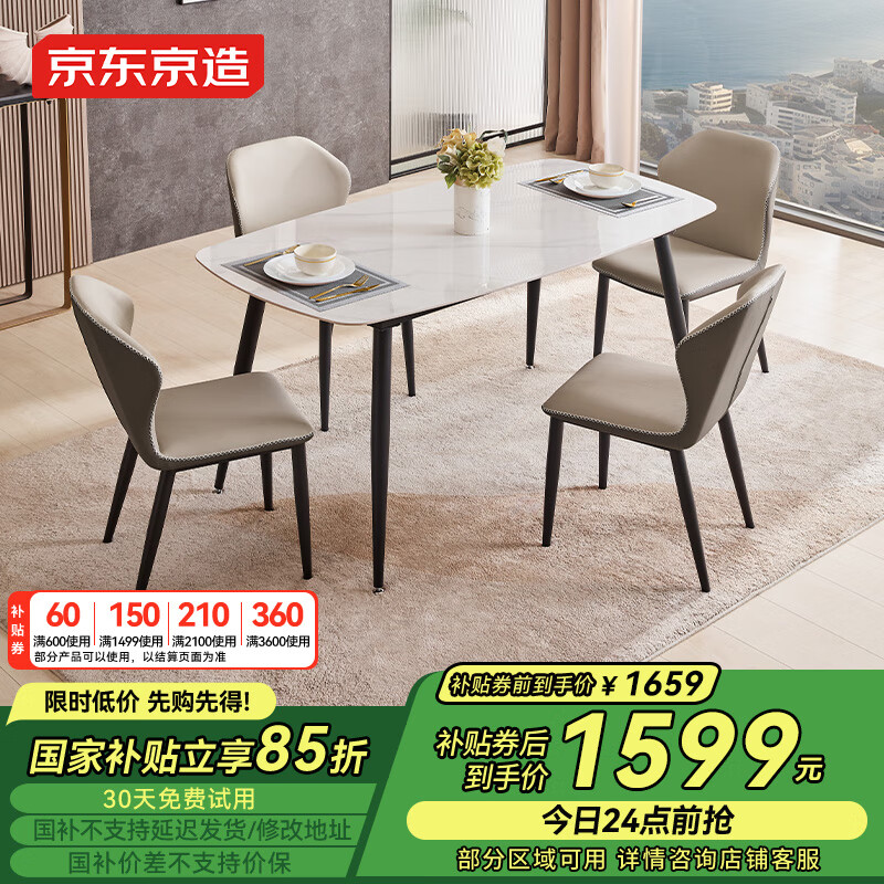 餐桌椅品牌怎么挑?这8款口碑最佳,闭眼入不踩雷-图片7